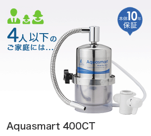 4̤Τˤ...Aquasmart ޡ 400CT