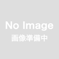 人工大理石ボード